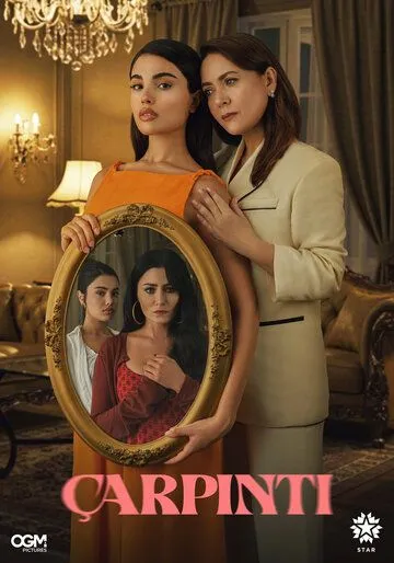 Сердцебиение (турецкий сериал) все серии подряд смотреть онлайн