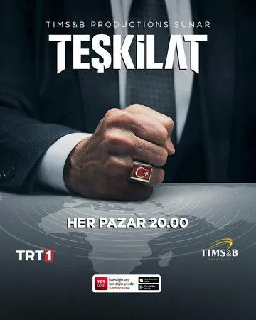 Контора (турецкий сериал) все серии подряд смотреть онлайн