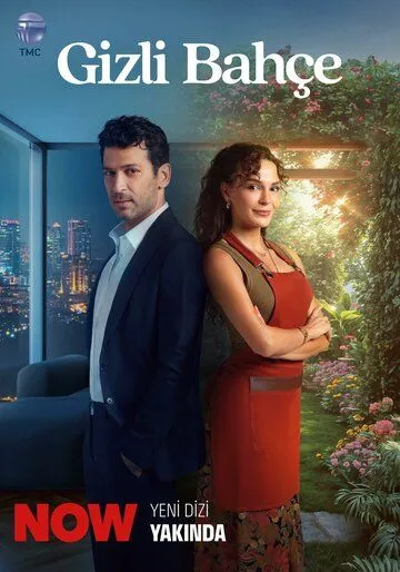 Таинственный сад (турецкий сериал) все серии подряд смотреть онлайн