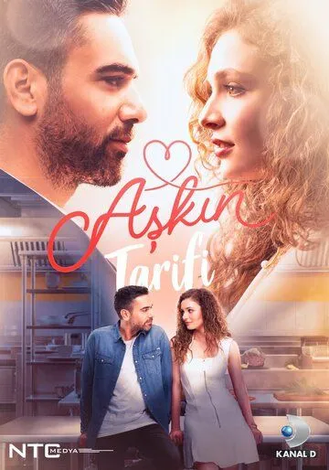 Рецепт любви (турецкий сериал) все серии подряд смотреть онлайн